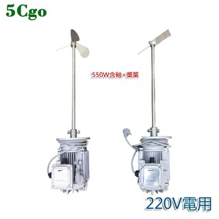5cgo【批發】含稅 220v家用單項兩相電變頻調速電機減速機實驗室加藥桶汙水攪拌機器 575827472221