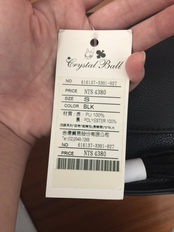 22春夏新作 新品 Crystal Ball 福袋 トートバッグ