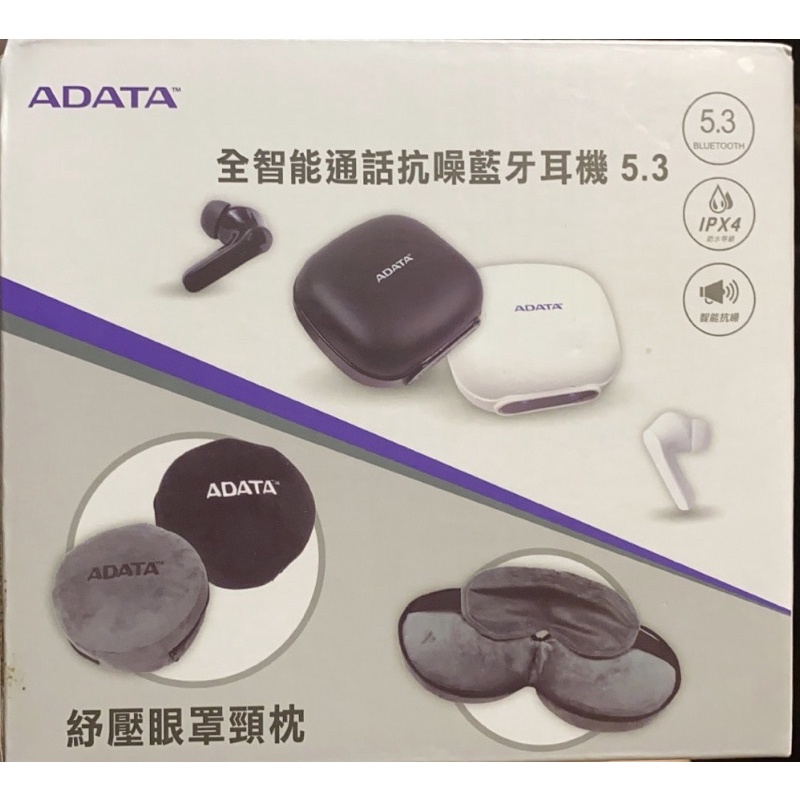 ADATA 全智能通話抗噪藍牙耳機 5.3+舒壓眼罩頸枕