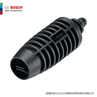 BOSCH 博世 高壓清洗機用多段噴射噴頭