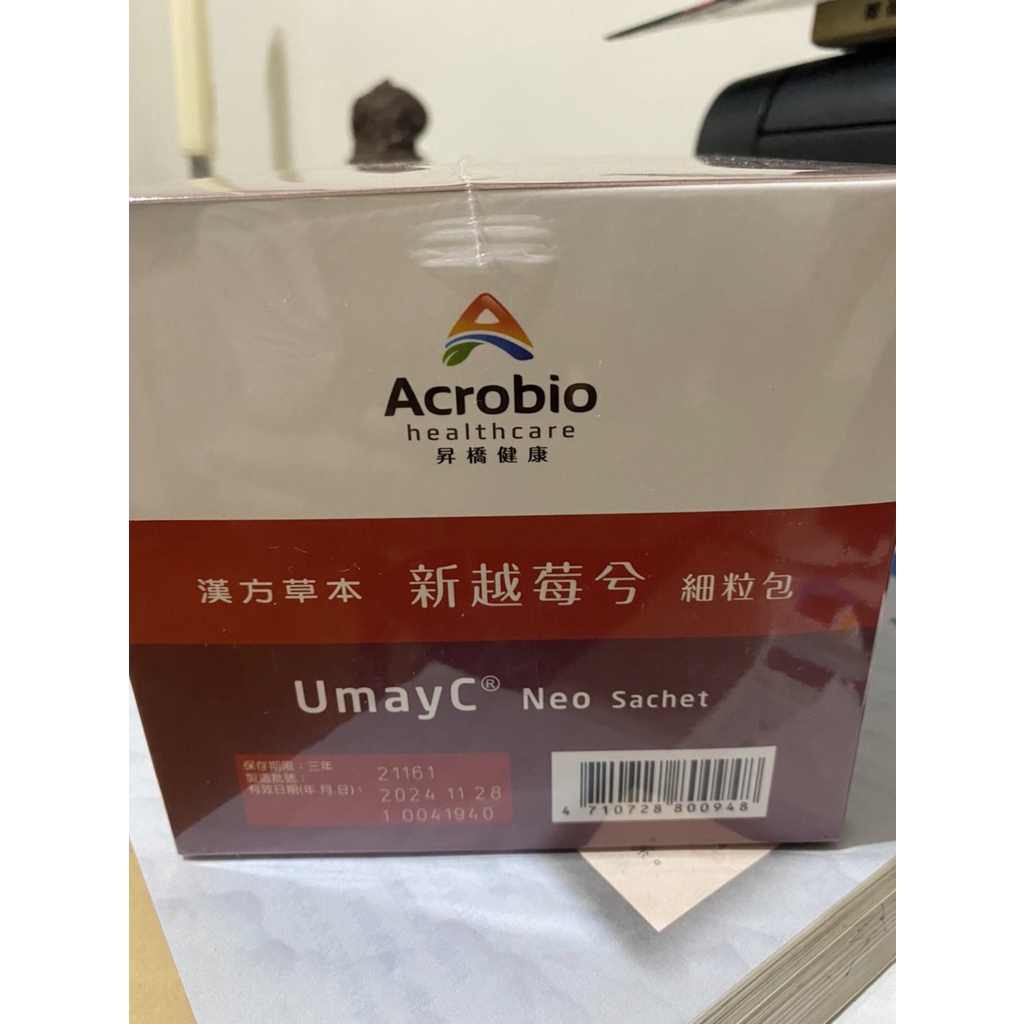 免運費‼️‼️Acrobio 昇橋 新越莓兮細粒包 (120包/單盒) UmayC Neo，粉狀【杏一】