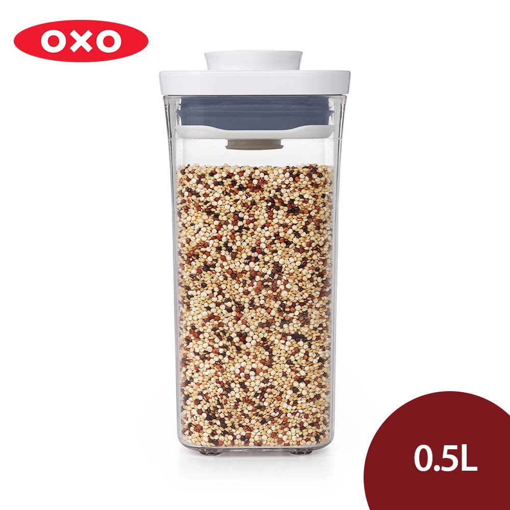 OXO POP 小正方按壓保鮮盒 保鮮罐 收納罐 儲物罐 密封罐 0.5L