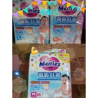 【出貨附發票】 箱購出貨免運💪妙兒舒瞬吸舒爽 衝評價！妙而舒量販包 瞬吸舒爽量販包