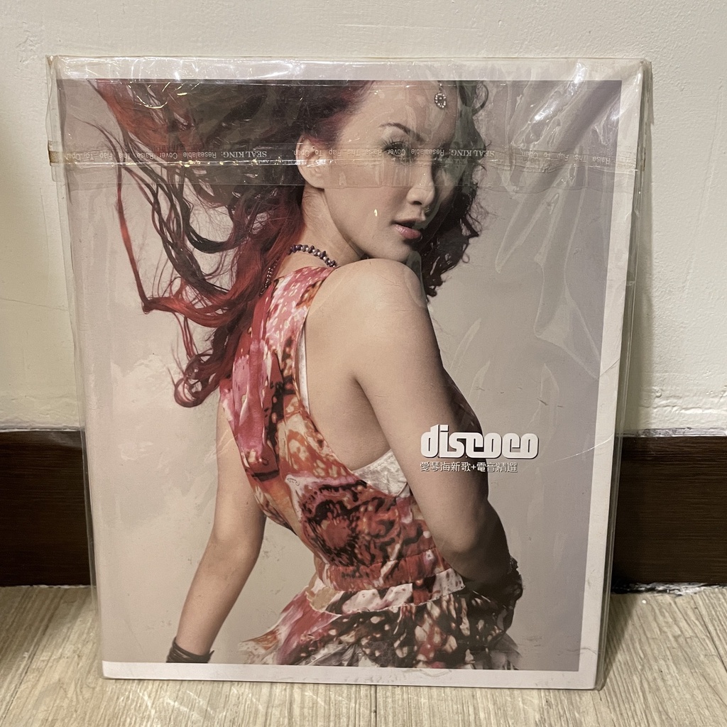 25％OFF】 Coco 中古盤 新歌+精選 discoco CO D.IS.CO 李玟 Lee