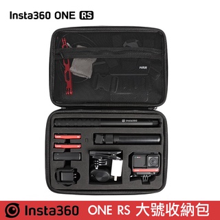【eYe攝影】現貨 insta360 ONE RS 大號 收納包 多功能 全景相機包 配件包 硬殼包 防水包 防塵