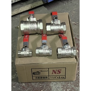力新牌 NS 銅球塞 銅球塞凡而 (雙內牙) 1/4"-3/8"-1/2"-3/4"-1"