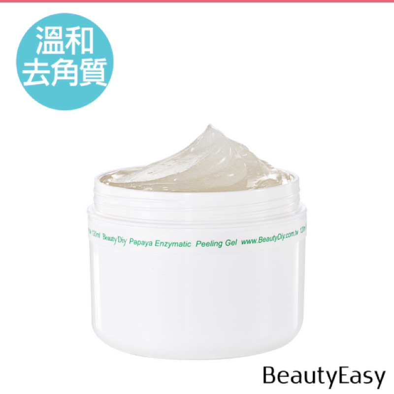 Beauty Diy青木瓜毛孔淨化角質凝膠