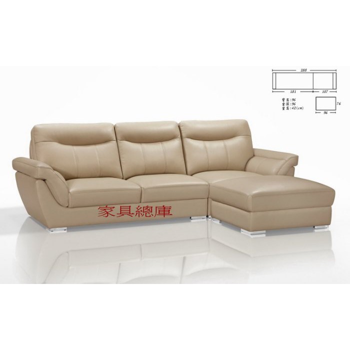 -亞琦傢俱廠-現代L型半牛皮沙發可訂尺寸選皮料顏色,台灣訂製沙發
