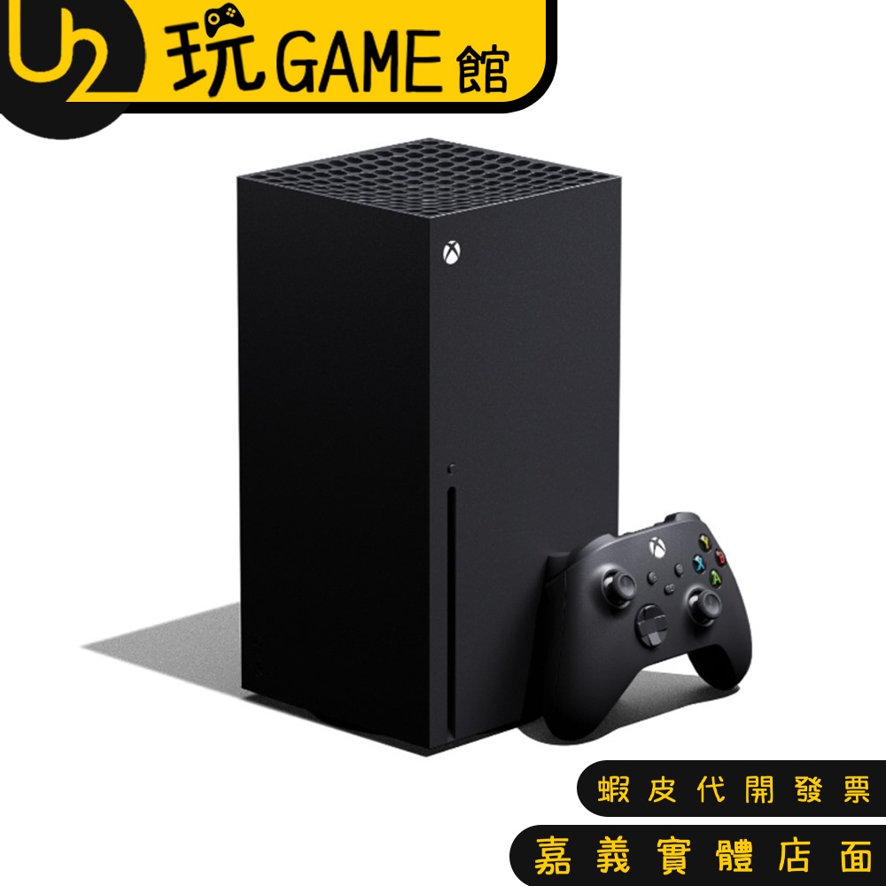 現貨組合包 Xbox Series X  1TB 遊戲主機 台灣公司貨 【U2玩GAME】