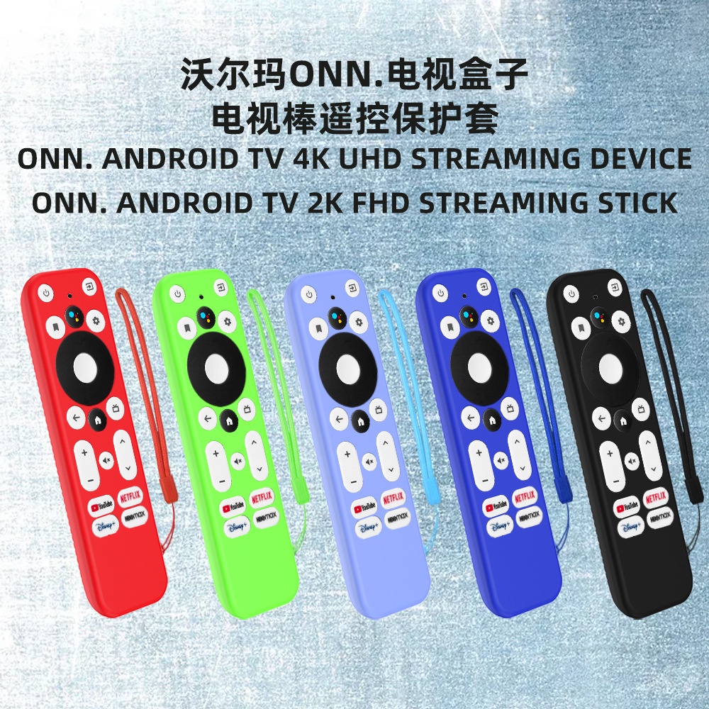 適用沃爾瑪onn. Android TV 2K FHD Streaming Stick電視遙控器矽膠保護套全包防水保護套