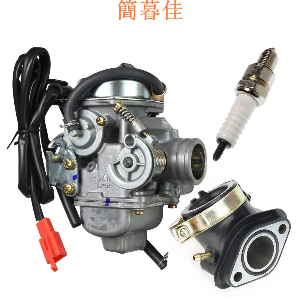 【簡暮佳】GY6 125CC化油器適用於 KEIHIN 光陽三陽悍將三冠王阿帝拉迪爵高手豪邁奔騰GT GR GP G