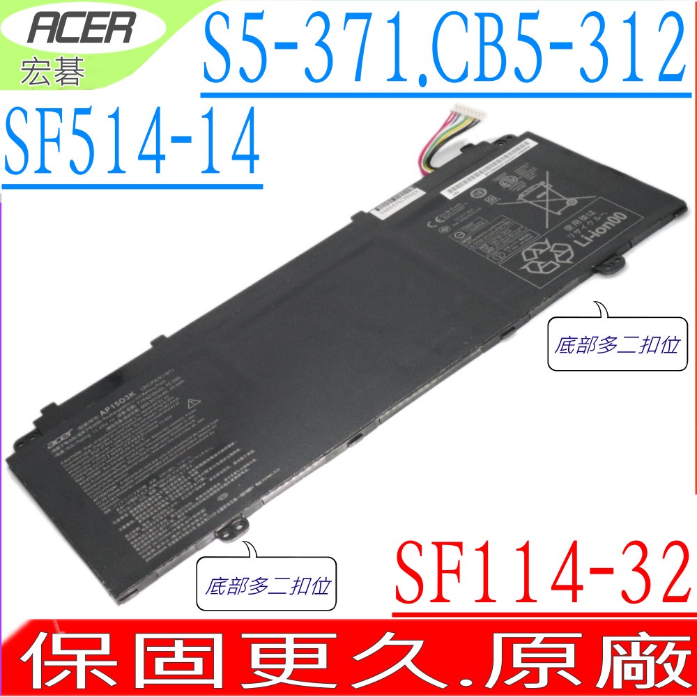 ACER AP15O3K 電池 (原裝) 宏碁 AP15O5L SF514-51-50YK SF514-51-53EJ