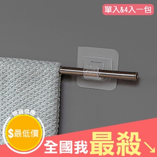 【米菈生活館】掛勾 掛鈎 支撐架 伸縮桿支撐架 橫桿託 伸縮桿固定壁掛勾 吊桿固定座 掛勾支架