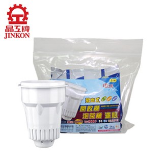 晶工牌 感應式開飲機 專用濾心 (2入裝) CF-2562