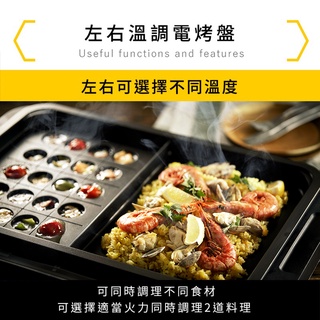 日本IRIS OHYAMA 左右控溫電烤盤WHP-012雙烤盤-白色 烤肉 燒肉 聚會 派對 聚餐