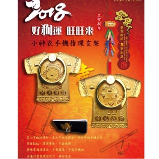 高雄媽祖神衣的價格推薦 21年9月 比價撿便宜