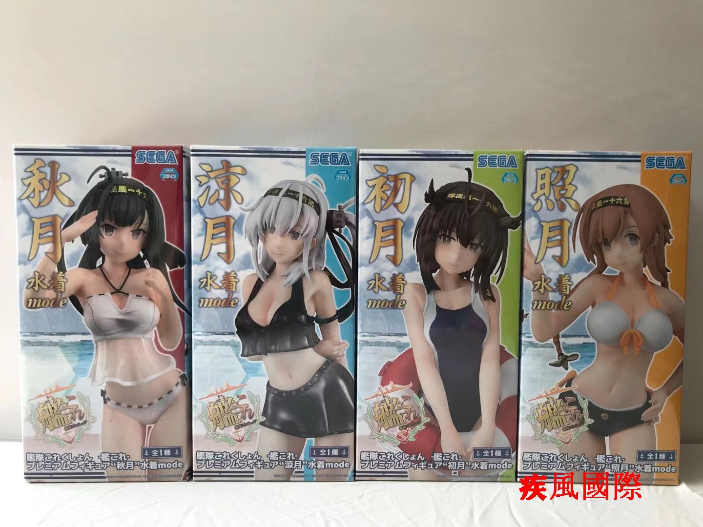 照月 画像 Carlospiegeljp