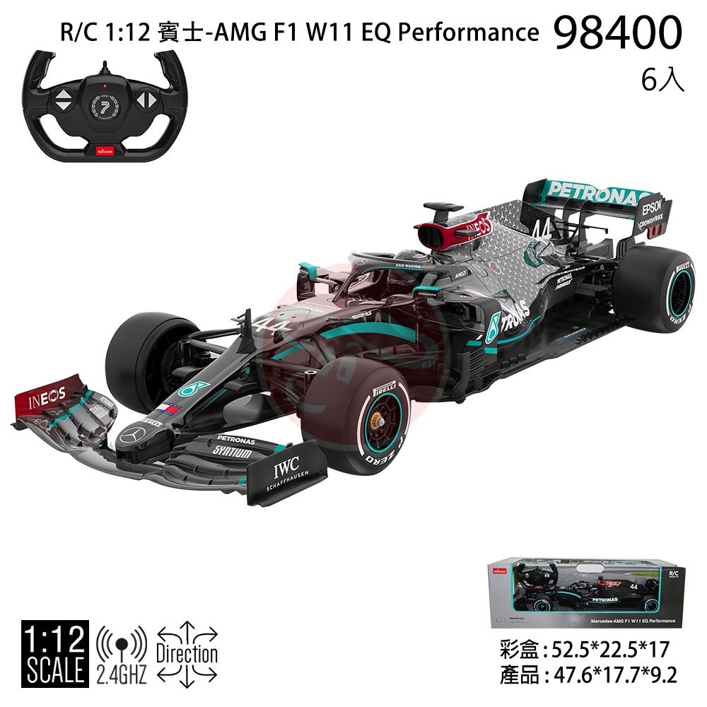 阿莎力2店 1:12 1/12星輝 賓士 AMG F1 W11 EQ Performance 遙控車