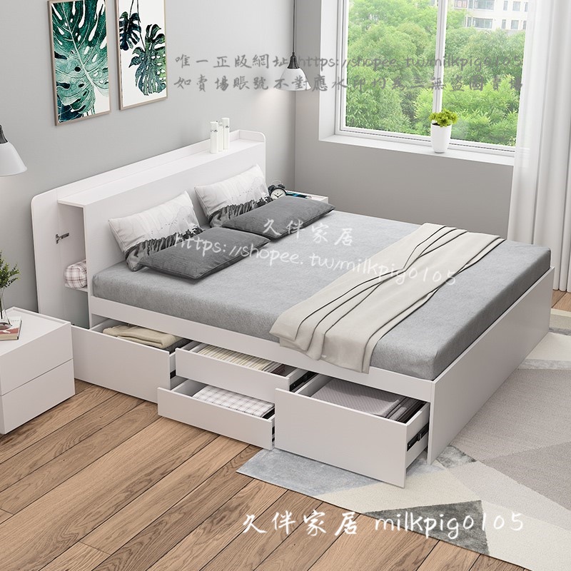 &lt;久伴家居&gt;定制小戶型單人床1.2米榻榻米抽屜儲物床簡約現代多功能收納床箱