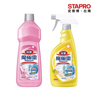 魔術靈 浴室清潔劑 噴槍 檸檬香 經濟瓶 玫瑰香 除菌 防黴 500ml/瓶｜史泰博