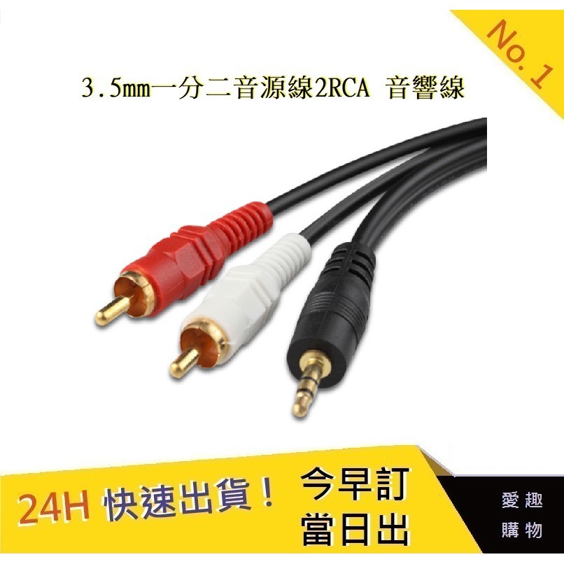Aux輸出音源 優惠推薦 22年11月 蝦皮購物台灣