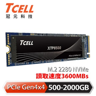 冠元XTP8500 500/1000/2000GBM.2 2280PCIeGen 4x4 SSD固態硬碟 現貨 蝦皮直送