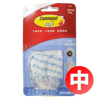 3M 臺灣 Command 透明無痕掛鉤 掛勾 37091 中型 900克 2入