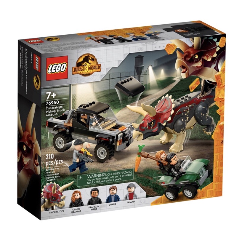 『Bon樂高』LEGO 76950 侏羅紀 載具拆賣