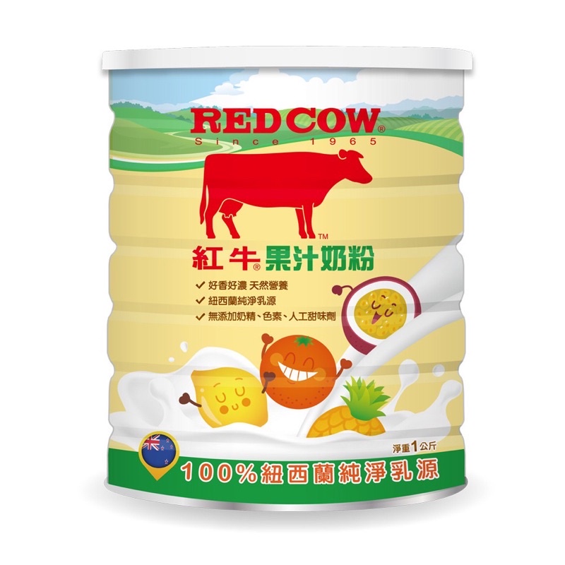 紅牛 果汁奶粉1公斤 100%紐西蘭🇳🇿純淨乳源