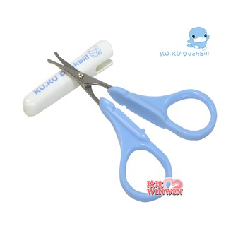 玟玟 KU.KU 酷咕鴨嬰兒安全剪刀 Ku-3017 指甲剪 / 安全剪刀 / 指甲刀 臺灣製造