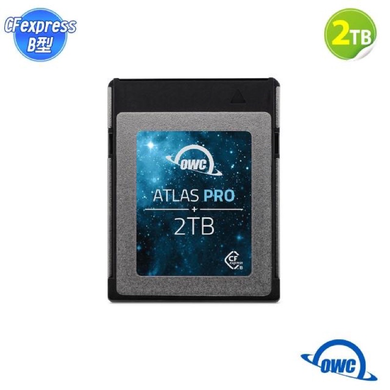 【OWC】Atlas Pro - 2TB(CFexpress B 型記憶卡)+128G