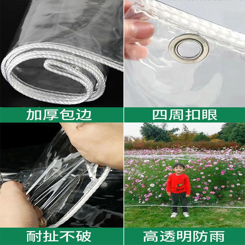 Pvc透明塑膠防水布的價格推薦 - 2022年5月| 比價比個夠BigGo