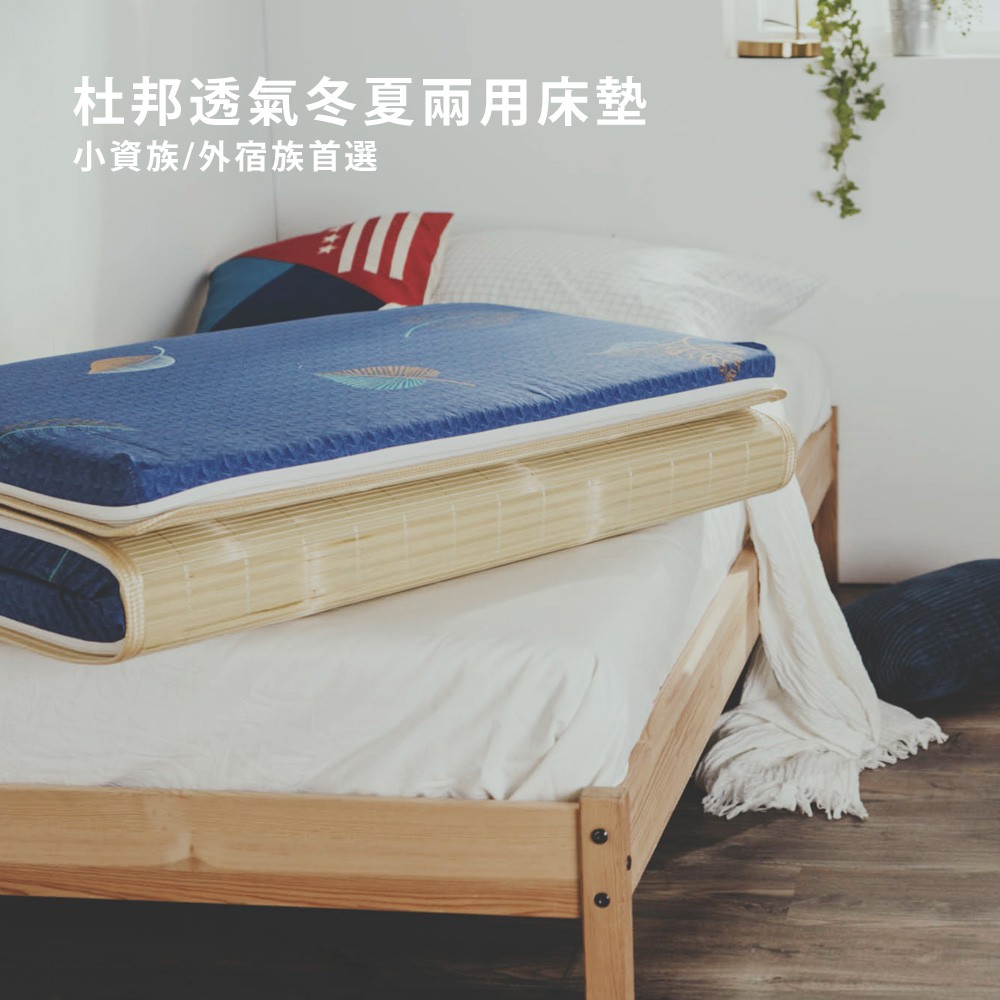 絲薇諾 學生床墊(大青竹蓆面/杜邦彈力透氣棉)學生床墊-單人加大3.5尺