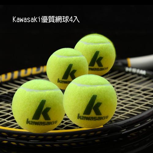 Kawasaki優質網球4入【愛買】