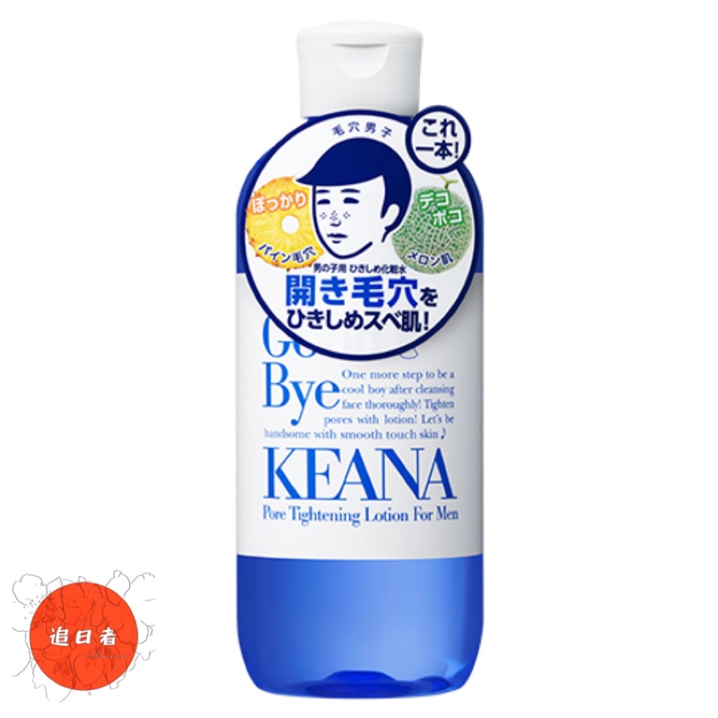 8追日者8 日本石澤研究所毛穴撫子男性化妝水毛孔粗大男性保養 蝦皮購物