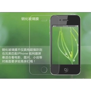 [龍龍3C] 三星 Samsung Galaxy Note 2 3 4 Note 5 鋼化膜 玻璃貼 保護 9H
