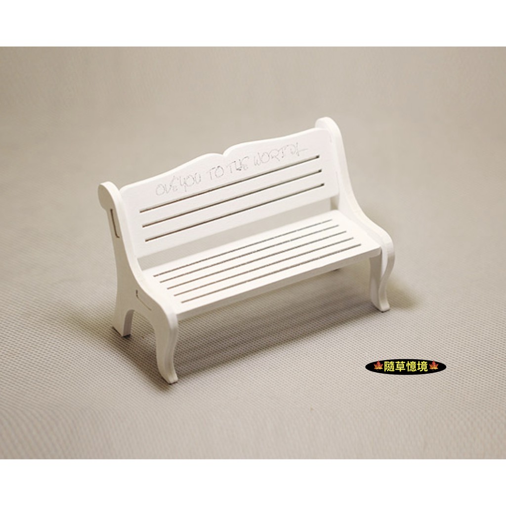 🍁（精緻木質13cm） 白色/粉色長椅 椅子 公園椅 仿真微縮模型場景 微景配件 木質玩具 擺件攝影道具 隨草憶境