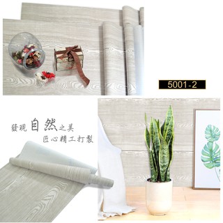 木紋貼紙 PVC壁貼 防水防汙 木紋壁貼 桌布 書桌房門傢俱 衣櫃翻新 裝潢 抗壁癌 家居翻新 北歐風 實木收納櫃 現貨
