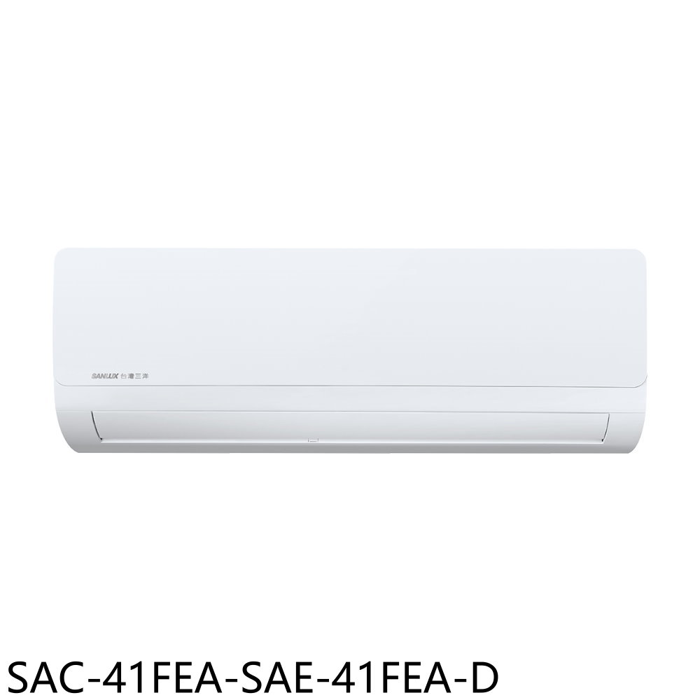 SANLUX台灣三洋定頻福利品分離式冷氣6坪SAC-41FEA-SAE-41FEA-D標準安裝三年安裝保固 大型配送