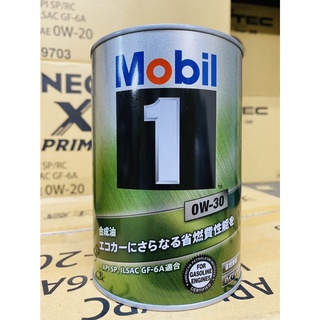 日本製 鐵罐 美孚 0W30 1L MOBIL 1 SP 0W-30 1公升原裝進口 雙節能認證 全合成 汽車機油