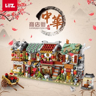 現貨免運 -LOZ中華街系列 1722~1725 LOZ迷你積木 街景 商店街