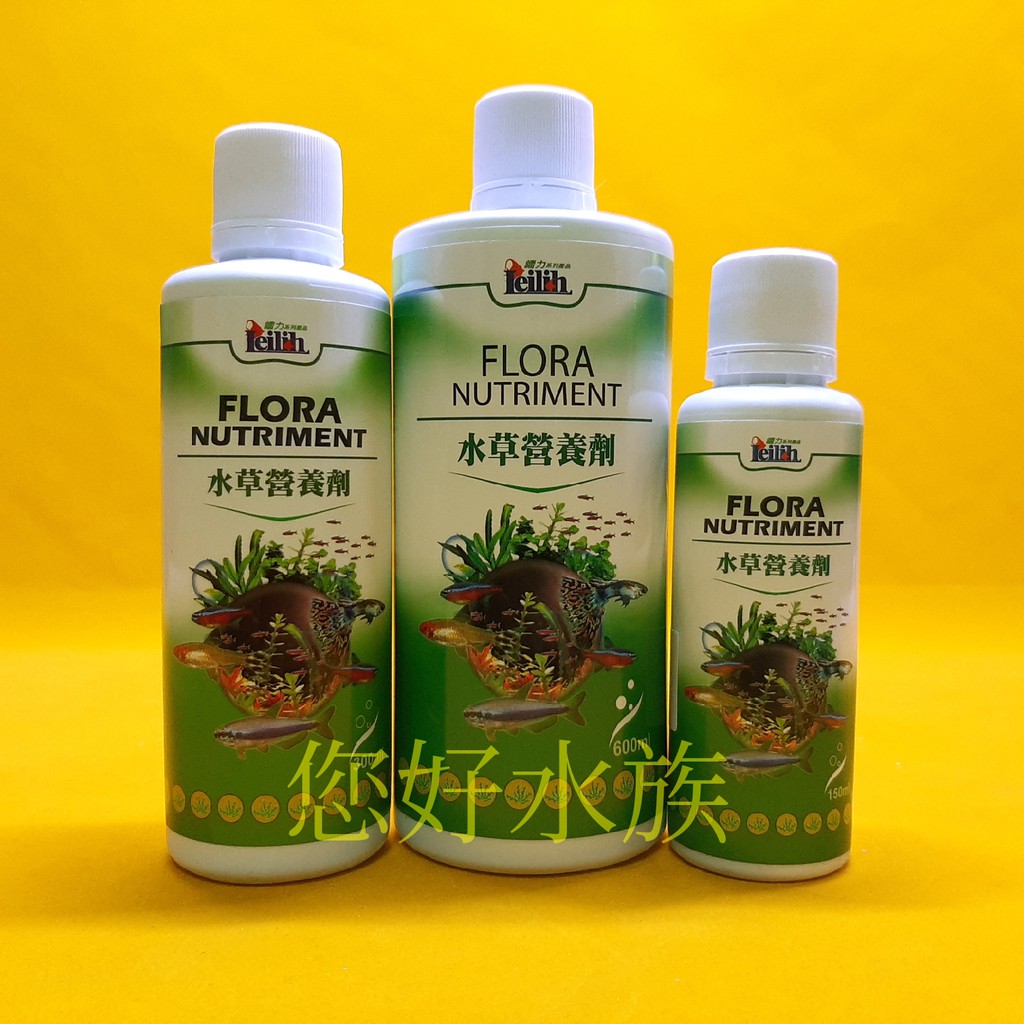 鐳力leilih水草營養劑 150cc 300cc 600cc 水草液肥 水草主食液肥 水草成長元素 您好水族 蝦皮購物