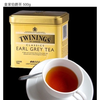 33~英國TWININGS唐寧 皇家伯爵茶早餐茶 (分裝50克g)