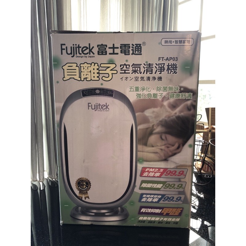 FUJITEK 富士電通負離子空氣清淨機（型號FT-AP03）