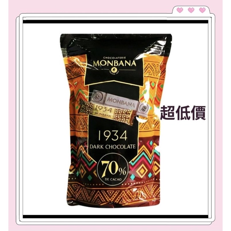 🌈【最低價】Monbana 1934 70%迦納黑巧克力條 640公克【好市多熱賣】