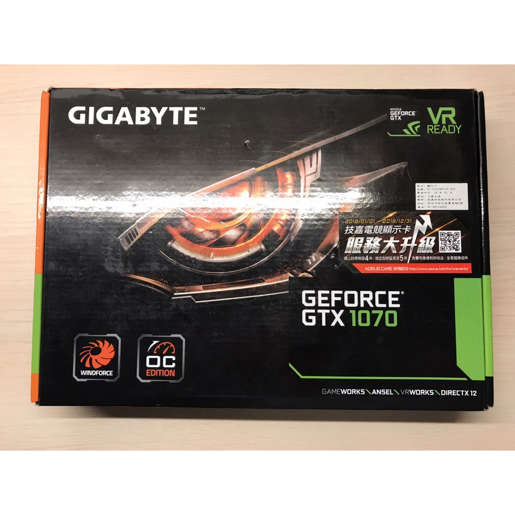 二手 技嘉 GTX 1070 WINDFORCE 8G (rev. 2.0) 雙風扇 非 1660s 3060ti