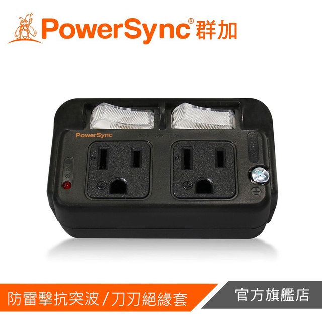 群加PowerSync 3P 2開2插防雷擊節能壁插-黑色