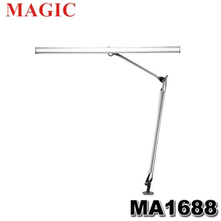 【3CTOWN】限量 含稅 MAGIC MA1688 博視型雙臂LED護眼臂燈 檯燈