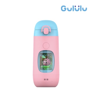 （送Gululu專用背袋）台灣公司貨 三代Go版 Gululu 水精靈兒童智能水壺-火焰鳥粉