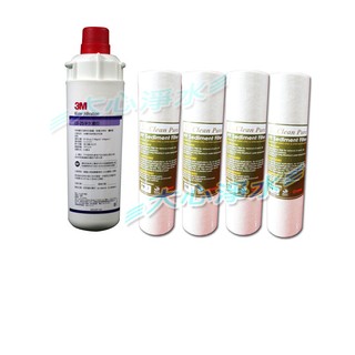 ≡大心淨水≡3M CS25/CS-25兩道式一年份濾心5入(臺製抗菌PP5U) 淨水器 / 過濾器